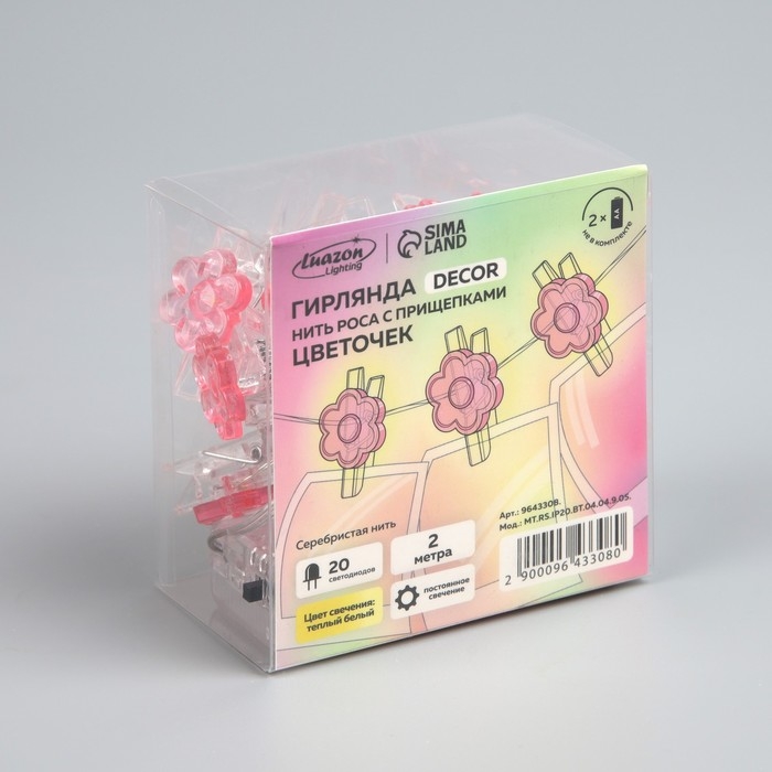 Гирлянда «Нить» 2 м роса с насадками «Прищепки-цветы», IP20, серебристая нить, 20 LED, батарейки ААх2 (нет в комплекте), свечение тёплое белое