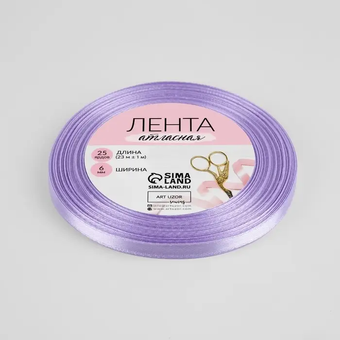 Лента атласная, 6 мм × 23 ± 1 м, цвет нежно-сиреневый №44 Лента атласная, 6 мм × 23 ± 1 м, цвет нежно-сиреневый №44