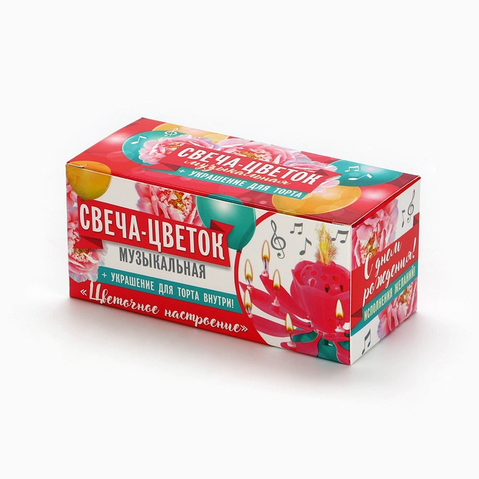 Свеча для торта музыкальная «Тюльпан», разноцветная Свеча для торта музыкальная «Тюльпан», разноцветная