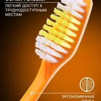 Зубная щётка Rendall One, средней жёсткости, микс, 1 шт.