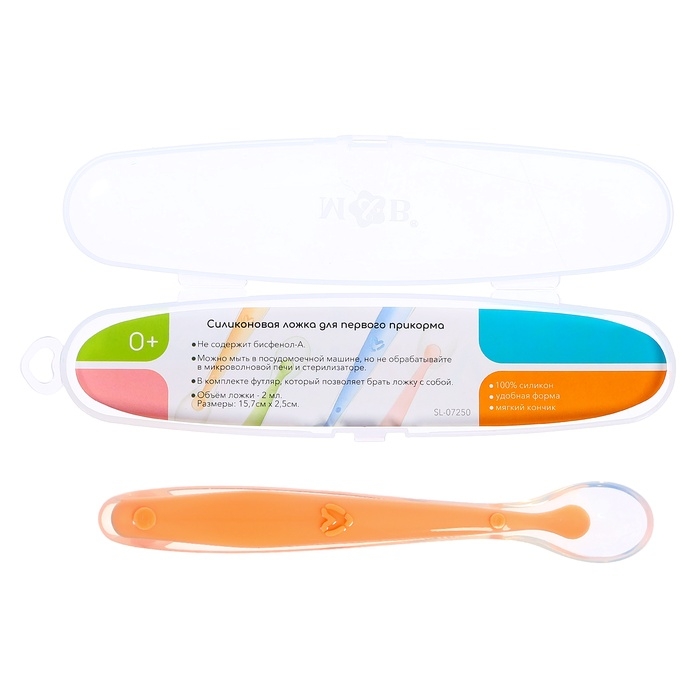 Ложка детская, для первого прикорма, в контейнере, оранжевая Ложка детская, для первого прикорма, в контейнере, оранжевая