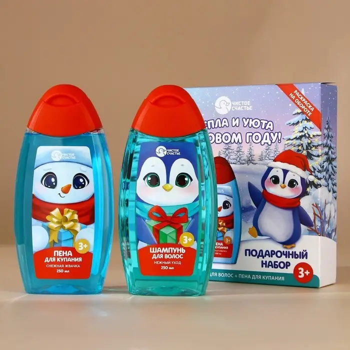 Подарочный набор детский &laquo;Тепла и уюта&raquo;: пена для ванны и шампунь для волос, 2&times;250 мл, Чистое счастье