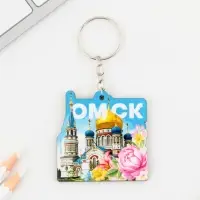Брелок деревянный «Омск», 5 х 5 см
