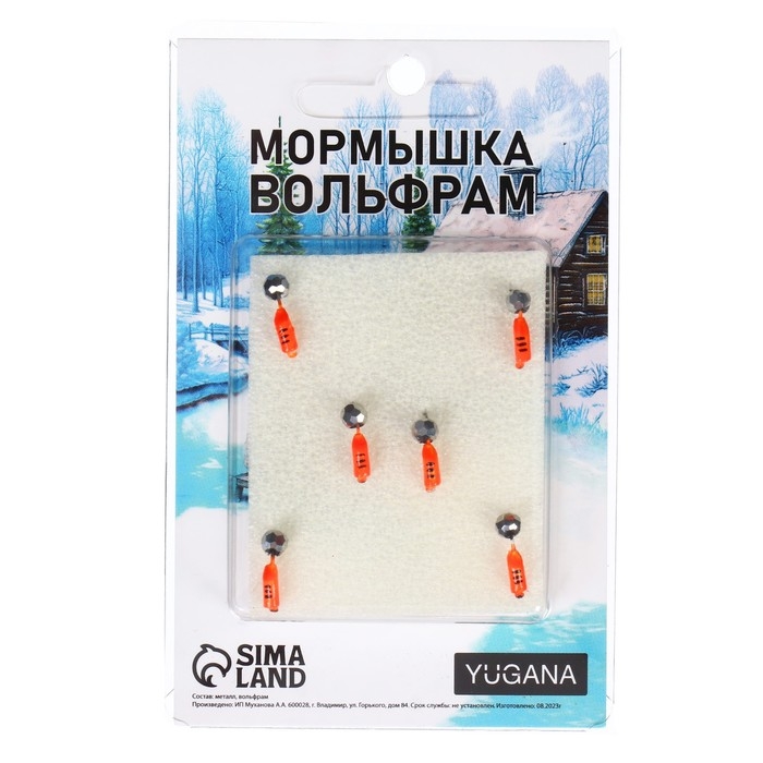 Мормышка Столбик оранжевый + шар гранен серебро, вес 0.65 г Мормышка Столбик оранжевый + шар гранен серебро, вес 0.65 г