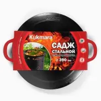 Садж KUKMARA, d=39 см, толщина 2 мм, с эко - воронением, металл, чёрный