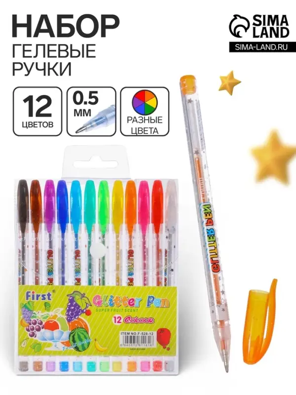 Набор гелевых ручек Calligrata, 12 цветов, металлик, узел 0.5 мм, корпус с рисунком, в блистере на кнопке