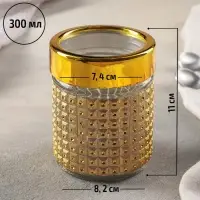 Банка для сыпучих продуктов «Голд», 300 мл, 8.5×10.5 см, стекло, золотистая Банка для сыпучих продуктов «Голд», 300 мл, 8.5×10.5 см, стекло, золотистая