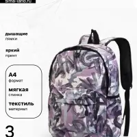 Рюкзак школьный на молнии, с карманами, с принтом, размер 30&times;13&times;42 см, сиреневый