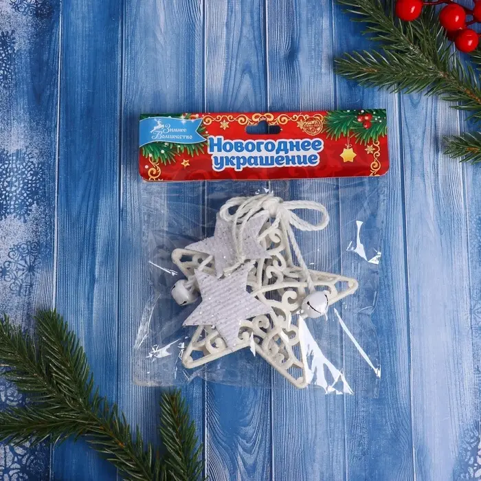 Ёлочная игрушка &laquo;Зимнее волшебство. Звезда в кружевах&raquo; пластик, 10&times;10 см, белый