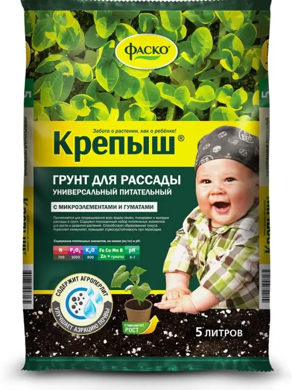 Почвогрунт для рассады &laquo;Крепыш&raquo;, 5 л, &laquo;Фаско&raquo;
