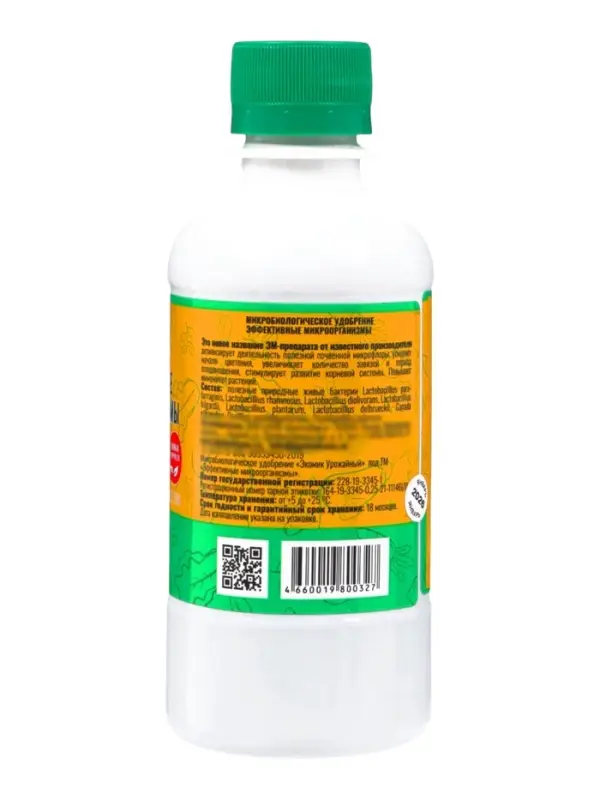 Биоудобрение, стимулятор &laquo;Биотехсоюз&raquo;, для всех видов культур, 250 мл