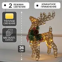 Светодиодная фигура &laquo;Олень золотистый&raquo; 36&times;20&times;10 см, металл, от батареек ААх3, свечение тёплое белое