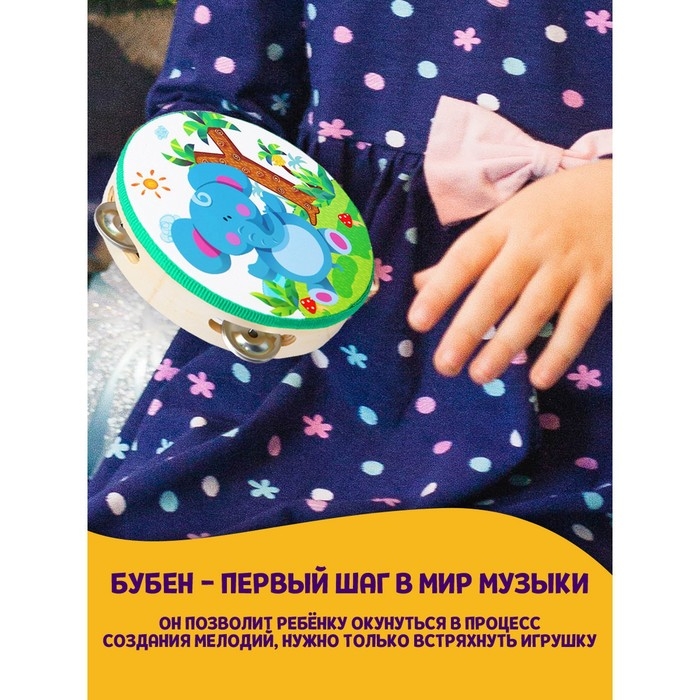 Бубен «Музыка» МИКС Бубен «Музыка» МИКС
