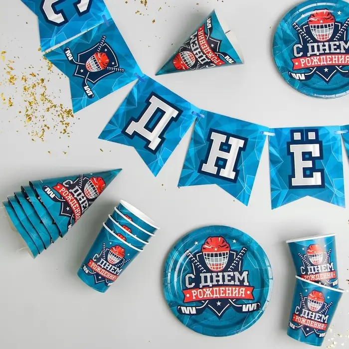 Посуда одноразовая бумажная &laquo;С днём рождения. Хоккей&raquo;, 6 тарелок, 6 стаканов, 6 колпаков, гирлянда