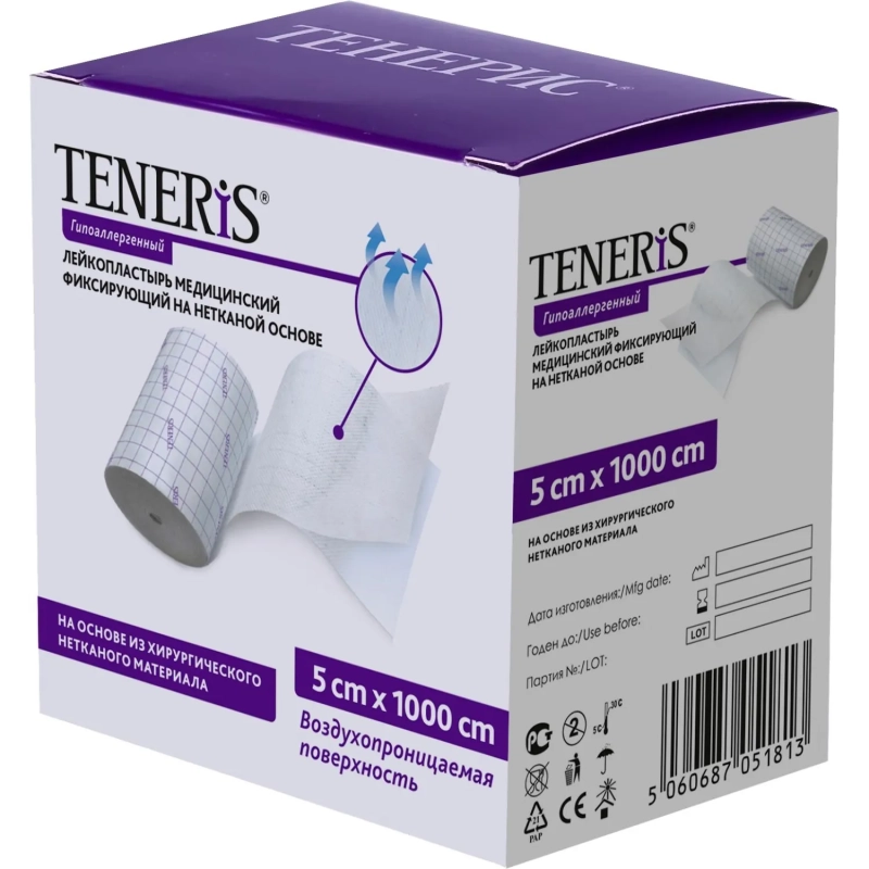 Лейкопластырь мед. фикс неткан основа 5смx10м Teneris