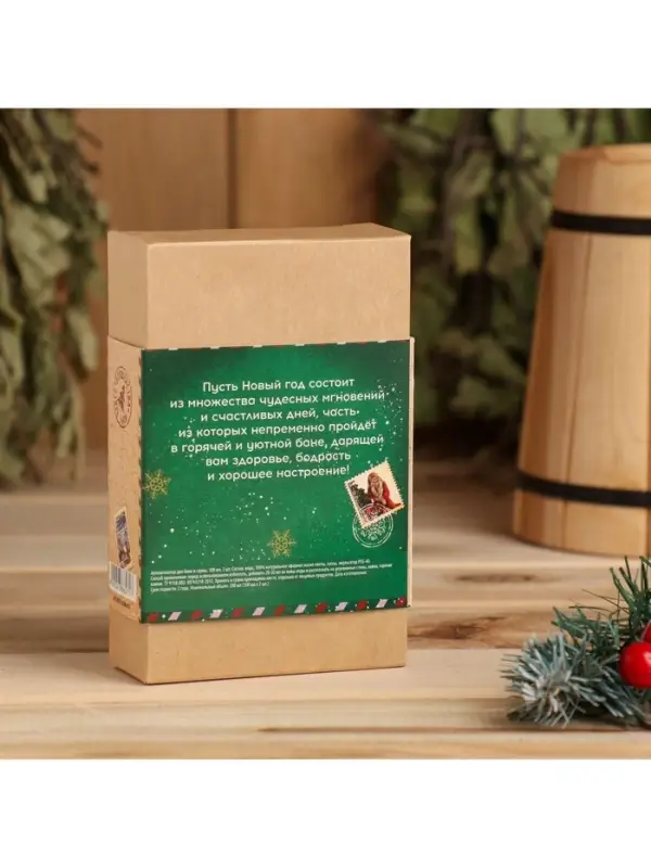 Новогодний набор ароматизаторов &laquo;Новогодняя посылочка&raquo;, сосна, пихта, 2 шт. по 100 мл