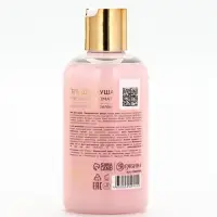 Гель для душа, 300 мл, розовый жемчуг, URAL LAB Гель для душа, 300 мл, розовый жемчуг, URAL LAB