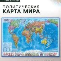 Карта Мира интерактивная, политическая, 101&times;70 см, 1:32 М, ламинированная, настенная