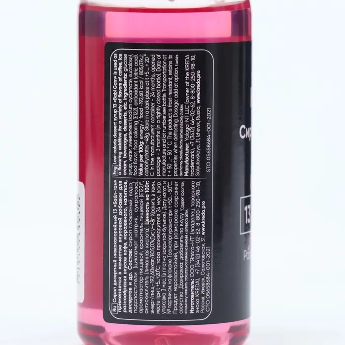 Сироп десертный пониженной калорийности Kreda "Бабл Гам", 150 г