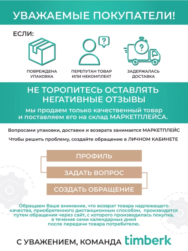 Инфракрасный обогреватель для дома T-IR1000-D10HU Инфракрасный обогреватель для дома T-IR1000-D10HU