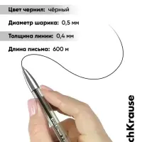Набор гелевых ручек ErichKrause R=301 Gel Stick Classic, 4 штуки, узел 0.5 мм, чёрный
