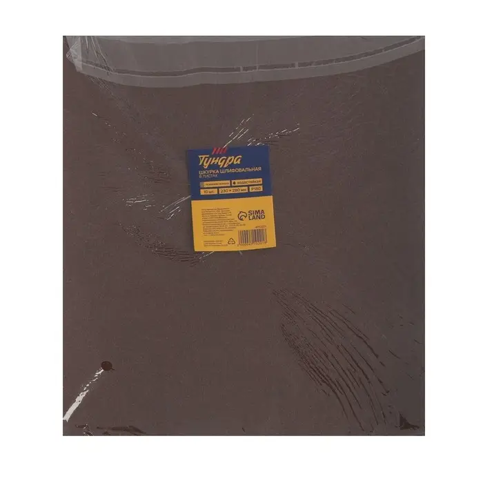 Шкурка шлифовальная в листах ТУНДРА, на тканевой основе водостойкая, 230&times;280, Р180, 10 шт.