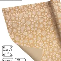 Бумага в тубусе крафтовая в рулоне &laquo;Снежинки&raquo;, 0.68 &times; 7 м