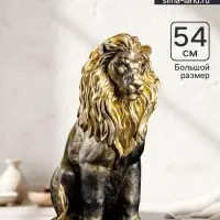 Фигура гипс &laquo;Лев сидящий&raquo;, чёрное золото, 40&times;25&times;55 см
