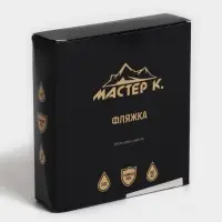 Фляжка Мастер К, 150 мл, подарочная, армейская, 5 oz, нержавеющая сталь, серебристая