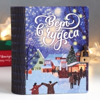 Новогодняя шкатулка-книга "Чудеса" 14х12х5 см