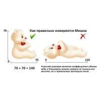 Мягкая игрушка «Медвежонок Пушистик» цвет какао, 35 см