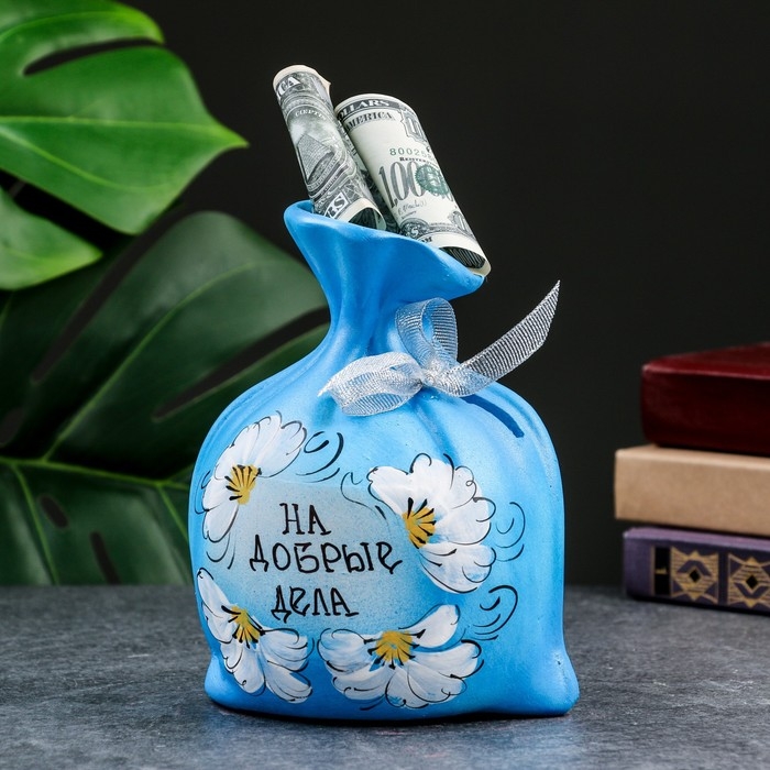 Копилка Копилка "Мешок - На добрые дела" голубая, 17см