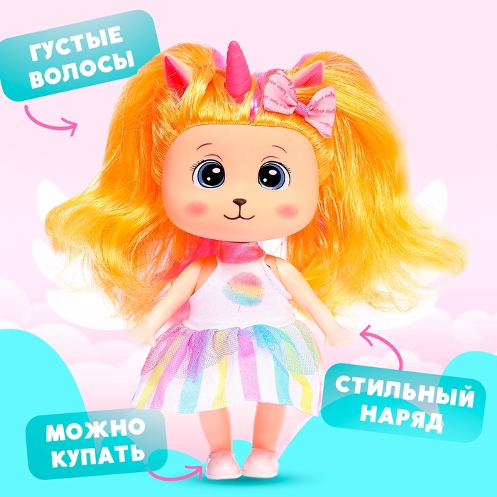 Кукла «Радужный единорог», МИКС