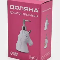 Дозатор для жидкого мыла &laquo;Единорог&raquo;, 300 мл