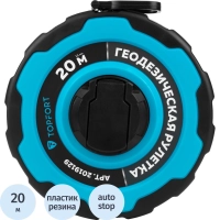 Рулетка геодезическая Topfort Master 20 м х 15 мм в прорезин корп (2019129)