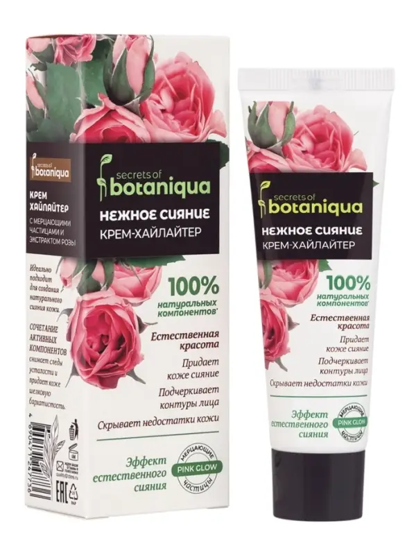 Крем‑хайлайтер для лица Botaniqua, сияние кожи, 30 мл