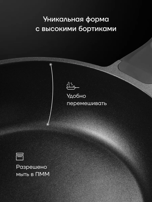 Сковорода сотейник с крышкой литая 28 см ECO collection Сковорода сотейник с крышкой литая 28 см ECO collection