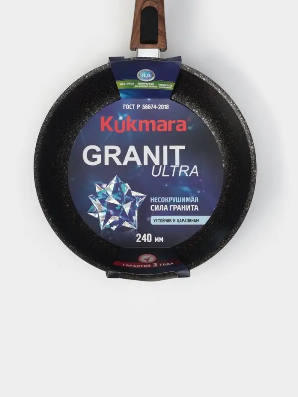 Сковорода KUKMARA Granit ultra original, d=24 см, съёмная ручка, антипригарное покрытие, литой алюминий, чёрная