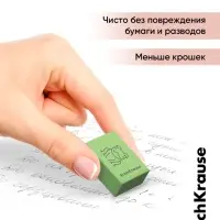 Ластик ErichKrause Cutie, 32&times;21&times;11 мм, мягкий, микс