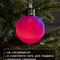 Елочный шар &laquo;Бархатный узор&raquo; 8 см, 1 LED, от батареек LR44&times;3, свечение тёплое белое
