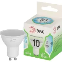 Лампа светодиодная LED 10 Вт 1000Лм 4000К MR16-10W-840-GU10 GU10 софит яркий белый свет Green Line