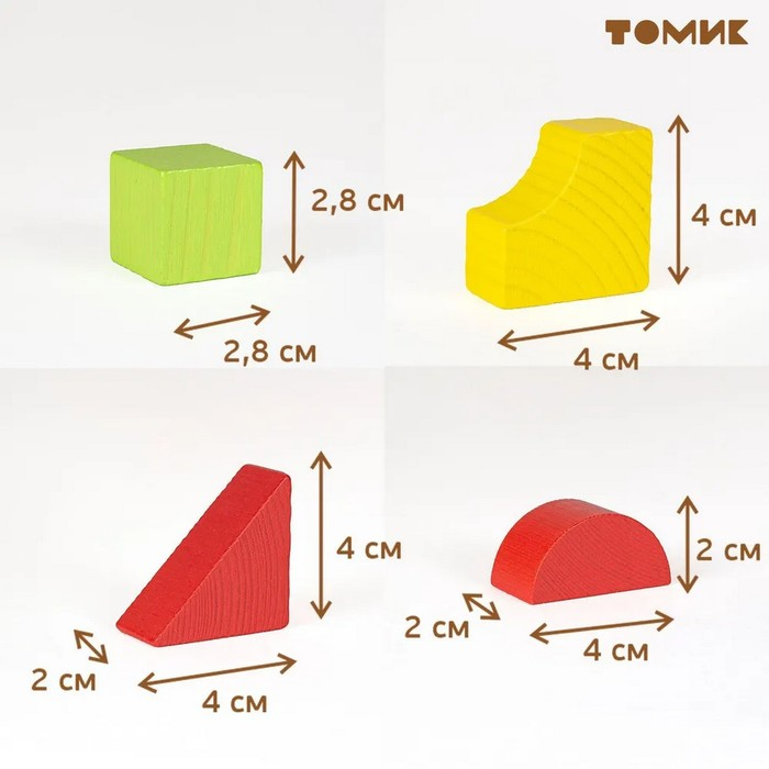 Конструктор «Краски дня: утро», 105 деталей Конструктор «Краски дня: утро», 105 деталей
