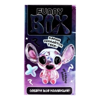 Игрушка - сюрприз Funny box «Перламутровые зверятки»: детский брелок, наклейки