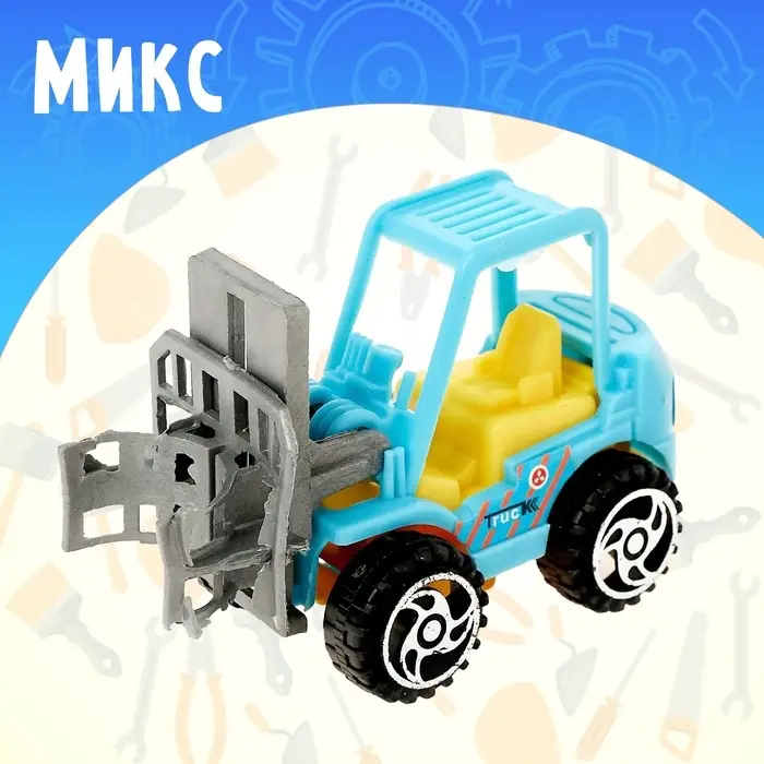 Машинка «Строительная техника.Погрузчик», МИКС Машинка «Строительная техника.Погрузчик», МИКС