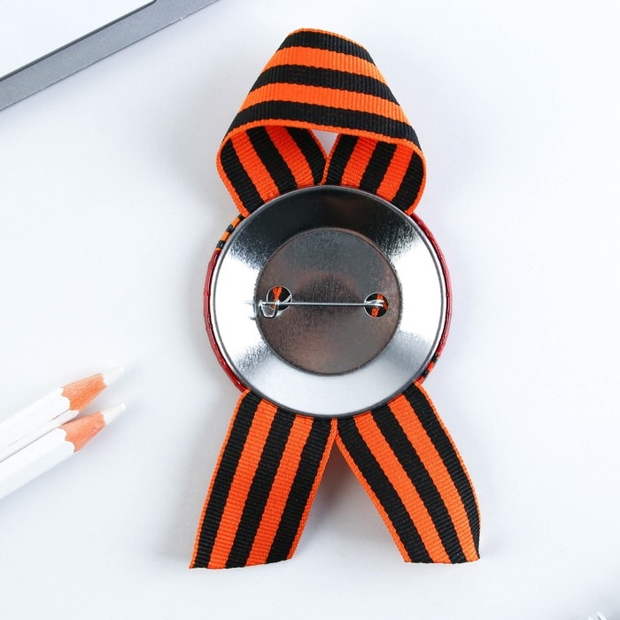 Значок закатной с георгиевской лентой на День Победы «Орден 9 Мая», d = 5,6 см Значок закатной с георгиевской лентой на День Победы «Орден 9 Мая», d = 5,6 см