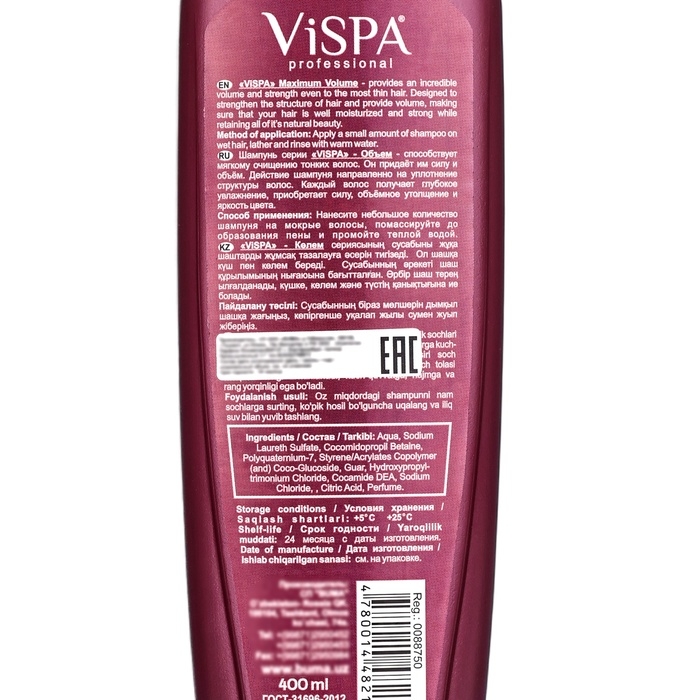 Шампунь для волос ViSPA, объём, 400 мл Шампунь для волос ViSPA, объём, 400 мл