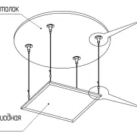 Крепление подвесное для LED панели SPL-FIX1