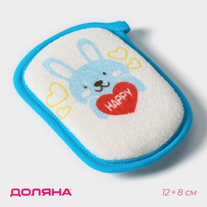 Мочалка детская для купания Доляна «Заяц», 12×8 см, цвет синий Мочалка детская для купания Доляна «Заяц», 12×8 см, цвет синий
