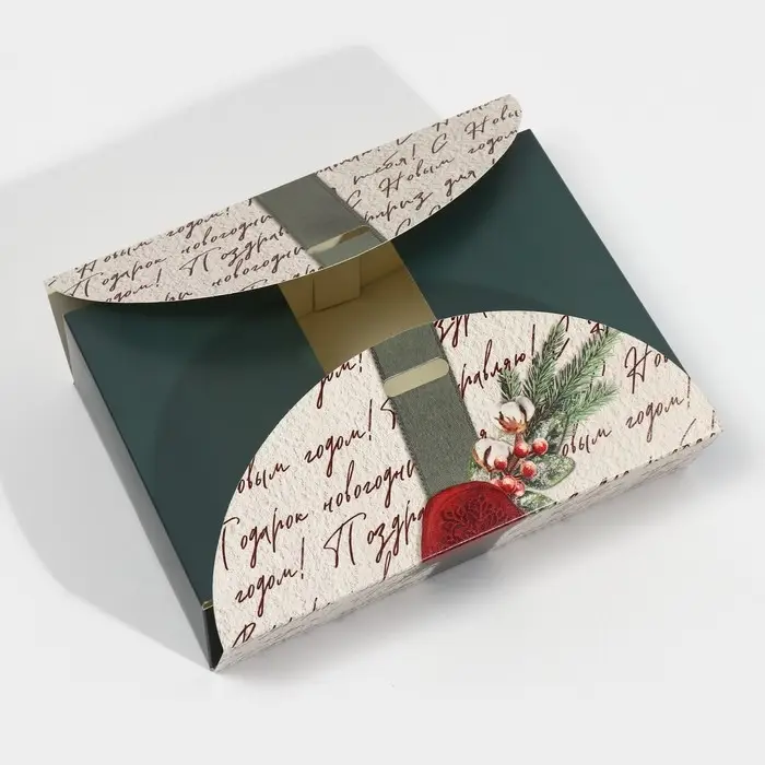 Коробка новогодняя складная «Новогодняя посылка», 22 х 15 х 6 см, Новый год Коробка новогодняя складная «Новогодняя посылка», 22 х 15 х 6 см, Новый год