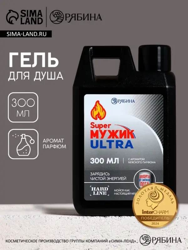 Гель во флаконе канистра &laquo;Super мужик ultra&raquo;, 300 мл, аромат мужской парфюм